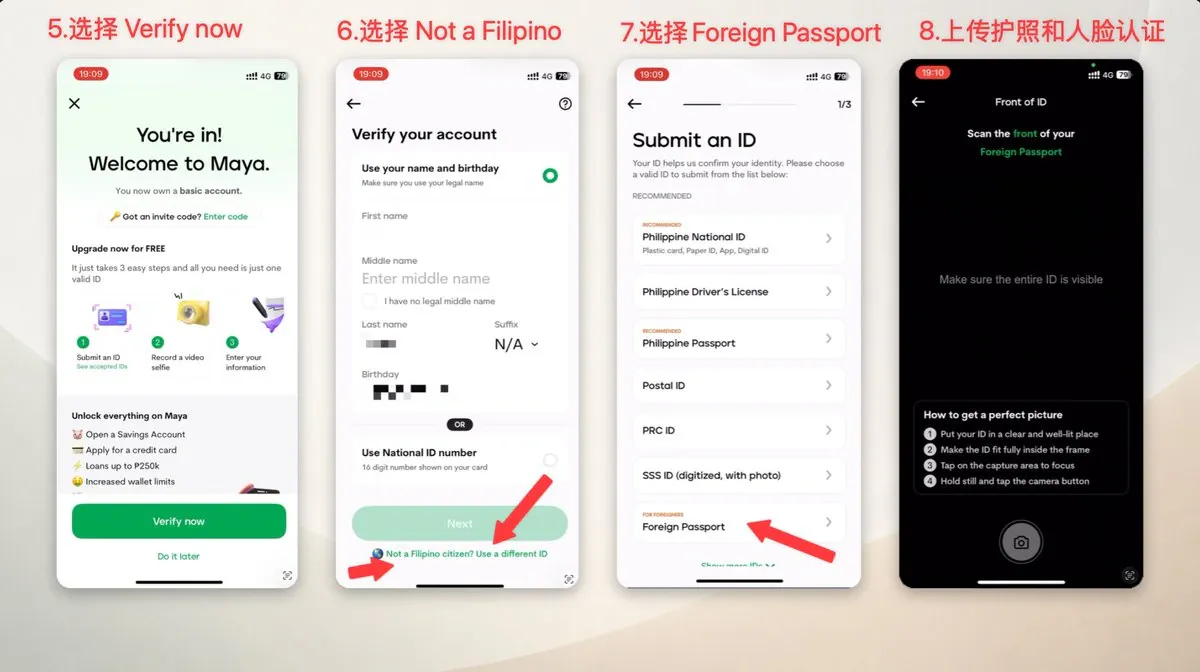 用中国护照时选择 Maya 的 Foreign Passport 入口